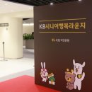 골든시니어케어센터 이미지