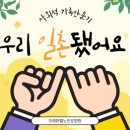 동해시 노인요양원 이미지