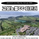 (주)나이스관광 이미지