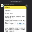 옷판다 이미지