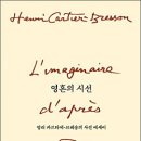시선유혹 이미지