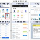 스마트직구 이미지