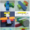 성희미술교습소 이미지