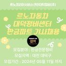 르노코리아서비스센터대덕정비(주) 네이버블로그