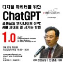사람엔지니어링 이미지