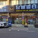 감삼제1 이미지