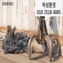 하성환경 이미지