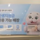 봄봄동물병원 이미지