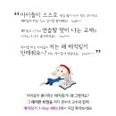 매직핑거 이미지