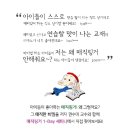 [현대음악출판사 온라인 세미나 안내] 매직핑거 이미지