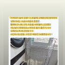 세탁114 | 좋은 거 일찍 사서 오래 쓰는 평생 살림템 JBJ 올스텐 세탁바구니 6차 공구 미리보기(4/6-12)