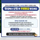 버스정류장 07-791 | 제주 한라산 성판악~사라오름 전망대~백록담~관음사 코스 21km 진달래대피소 삼각봉 대피소 탐방제한...