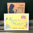 아직 9월