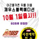아곤 이미지