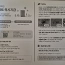 #(샵) 게임장 네이버블로그