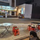 주주포차 - 김포시 | 주주포차