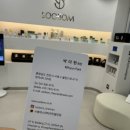 수봄에스테틱수원