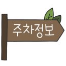 창녕제일의원 이미지