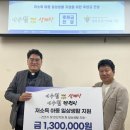 이우철한방누룽지삼계탕 이미지