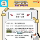 신세계세무회계사무소