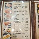 정*병 | 오사카 난바 부모님 데리고 가기 좋은 맛집 한국식당 l 한국요리 정 후기