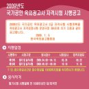 한국광고사 이미지