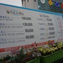 이솔아파트_사거리1 이미지