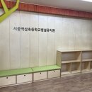 역삼초등학교병설유치원 이미지