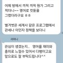 청옥초등학교 | 화양지구 영어 학원 | 실제 후기로 확인한 영어원서 수업의 효과