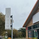 우정반점 이미지