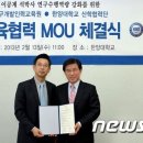 한양인력개발 - 부평구 | 한양인력개발