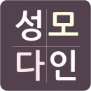 모다인 이미지
