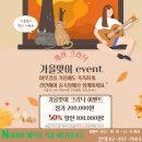 리안헤어(중곡점)