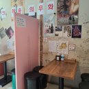 포차맷돌빈대떡 이미지