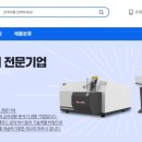 (주)메타사이언스