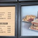 달봉토스트