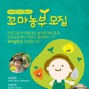 들이랑농원