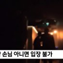 난유흥주점 이미지