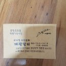 대광사진관 - 포항시 남구 일월로 144 | 대광사진관