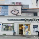 숨쉬는순두부 티스토리
