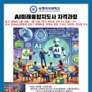 글로벌미래융합교육원 이미지