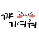 아비앙뜨