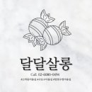 쎈미용실 이미지