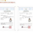 에스엠증도 이미지