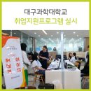 육군제6755부대
