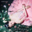 유니버설발레단 티스토리