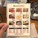 한경대닭발집 아양점 이미지