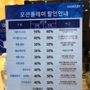 [양양 아이와 여행] 양양 솔비치 둘째날 오션플레이, 프라이빗비치 이용후기