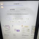 루미에르 | 불광동 피부관리 - 루미에르 에스테틱 방문 후기