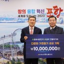 포항농업협동조합 경안일보